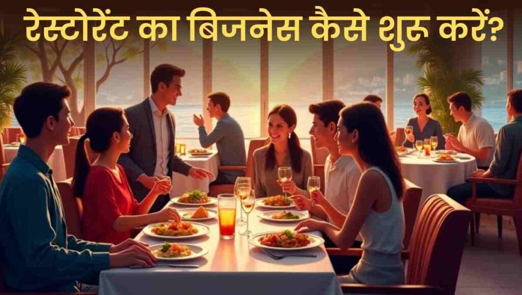 How To Start A Restaurant Business How To Start A Restaurant Business