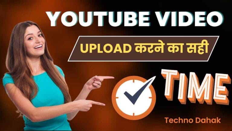 Best Time For Uploading Video On Youtube