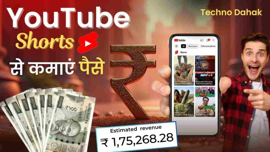 Youtube Shorts Video Banakar Paise Kaise Kamaye