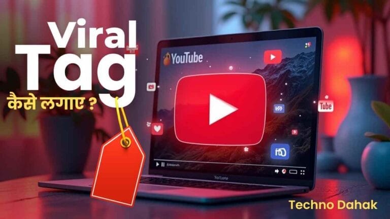 Youtube Tags Kaise Lagaye