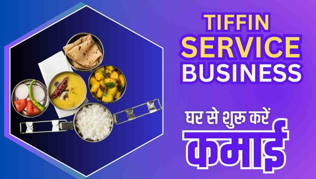 How To Start Tiffin Service Business How To Start Tiffin Service Business