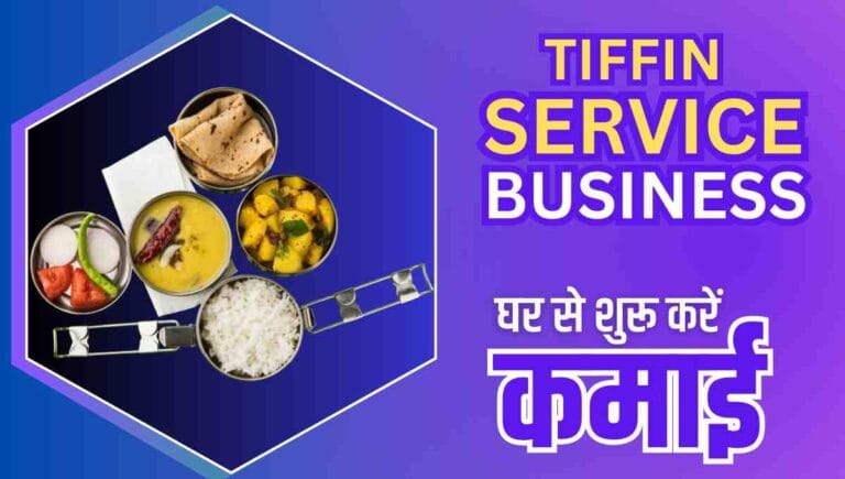 How To Start Tiffin Service Business