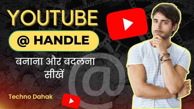 Youtube Handle