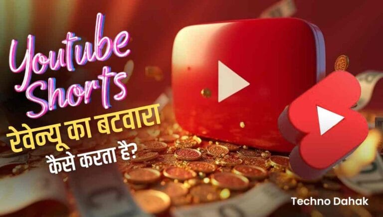 Youtube Shorts Revenue Model