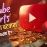Youtube Shorts Revenue Model