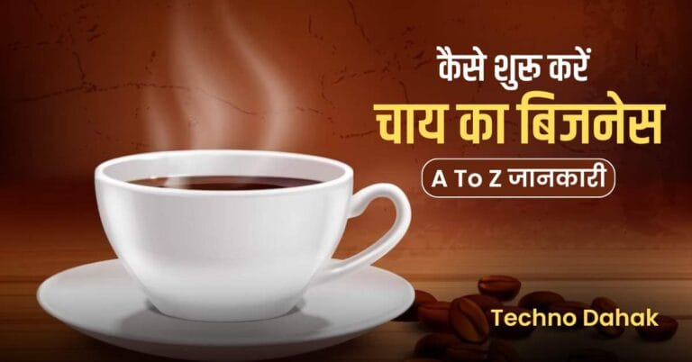 Tea Shop Business Plan