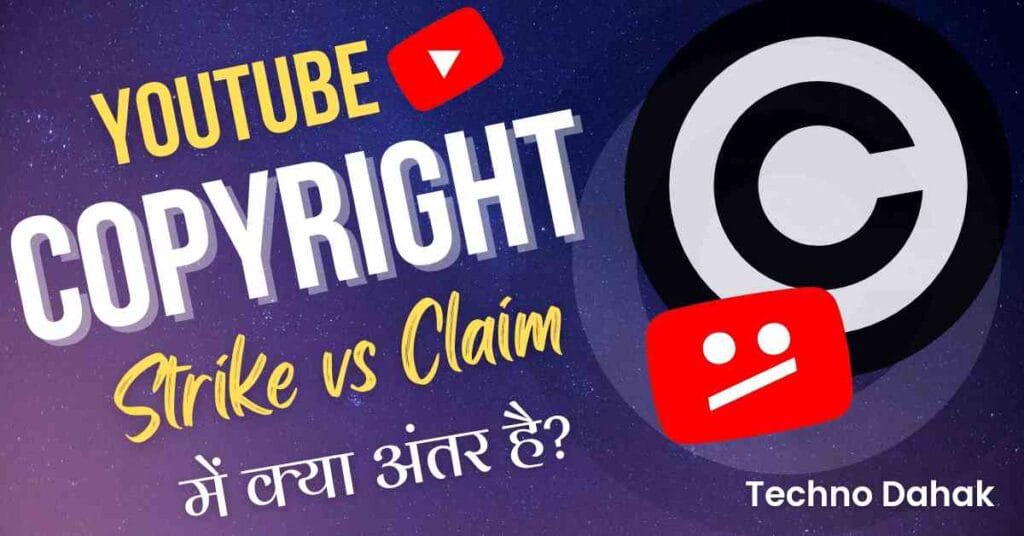 Copyright Claim VS Copyright Strike Copyright Claim VS Copyright Strike