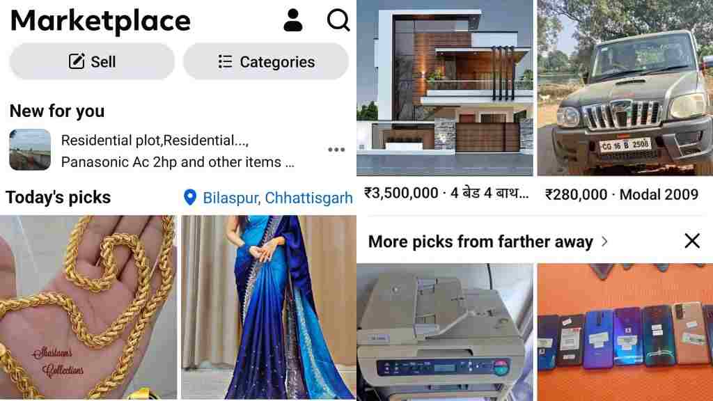 Facebook Se Paise Kaise Kamaye Facebook Se Paise Kaise Kamaye