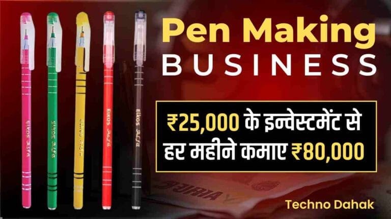 Pen Making Business