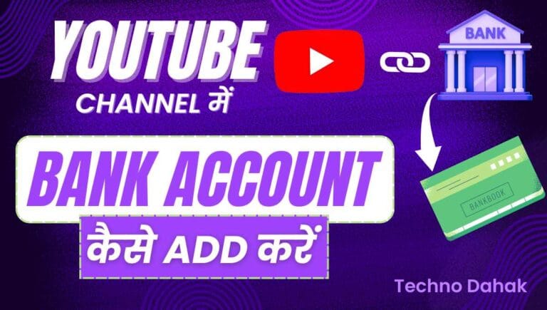 Youtube Se Bank Account Kaise Jode