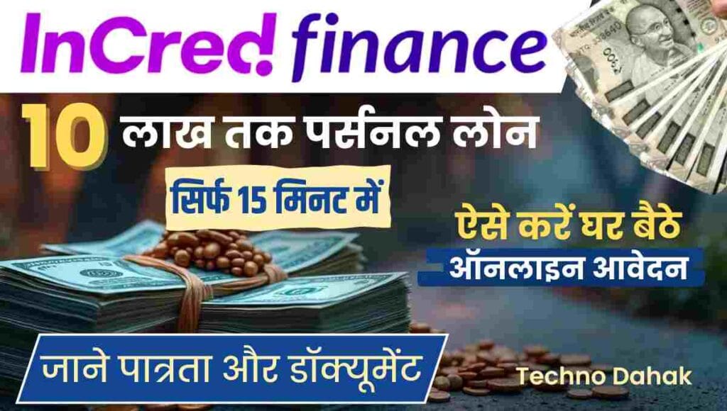 InCred Personal Loan InCred Personal Loan