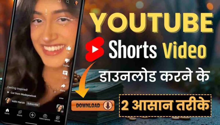 YouTube Shorts Video Download