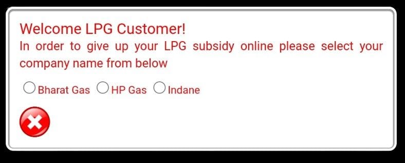 LPG Gas Subsidy Check LPG Gas Subsidy Check