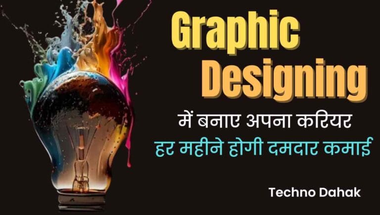 Graphic Designer Jobs