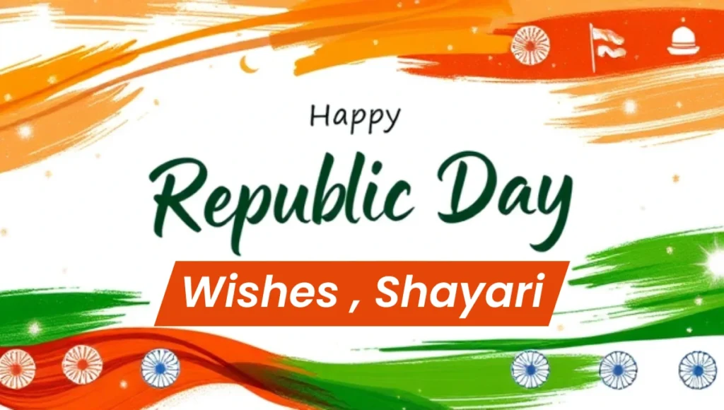 Happy Republic Day Happy Republic Day