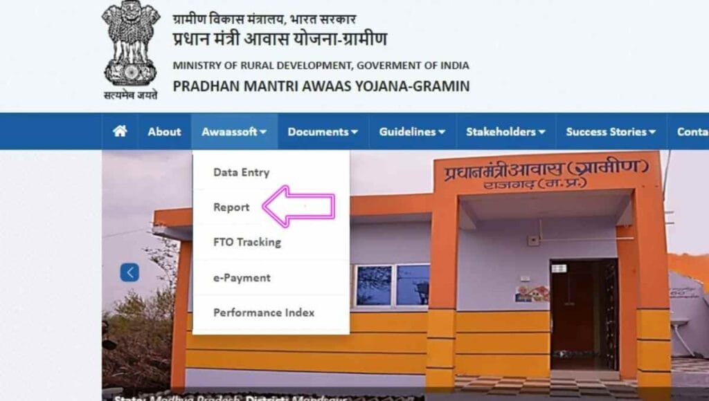 PM Awas Yojana Apply Online Gramid PM Awas Yojana Apply Online Gramid