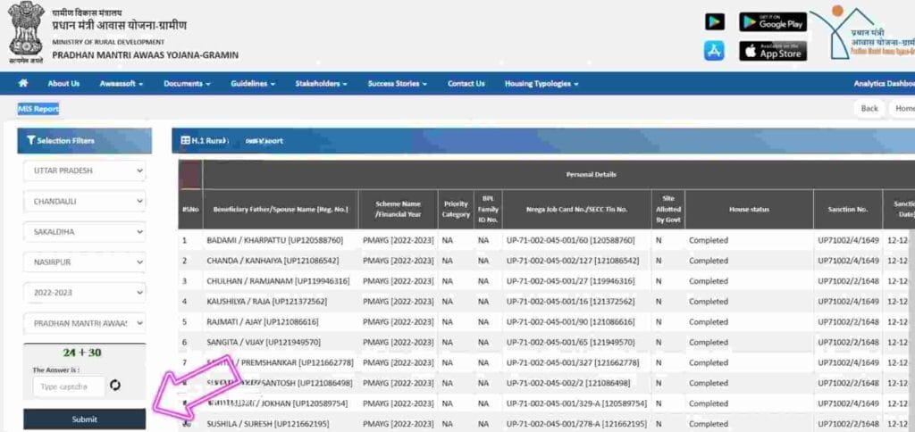 PM Awas Yojana Apply Online Gramid PM Awas Yojana Apply Online Gramid