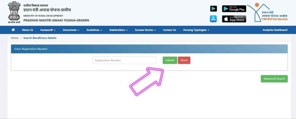 PM Awas Yojana Apply Online Gramid PM Awas Yojana Apply Online Gramid