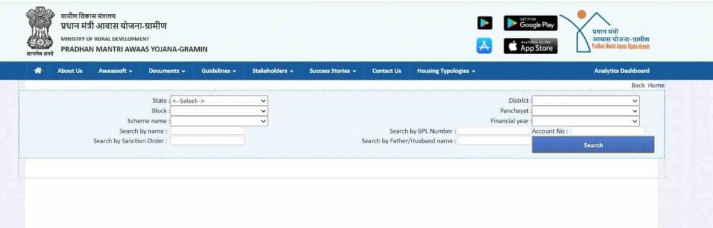 PM Awas Yojana Apply Online Gramid PM Awas Yojana Apply Online Gramid