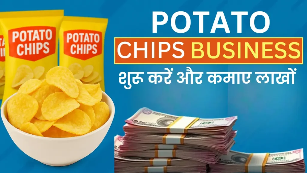 Potato Chips Making Business Potato Chips Making Business