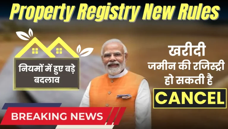 Property Registry New Rules
