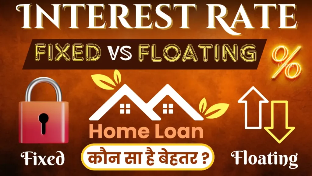 Fixed VS Floating Interest Rate Fixed VS Floating Interest Rate