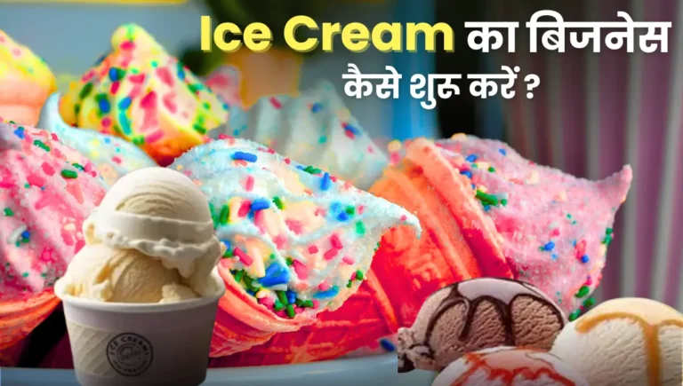 Ice Cream Business Plan