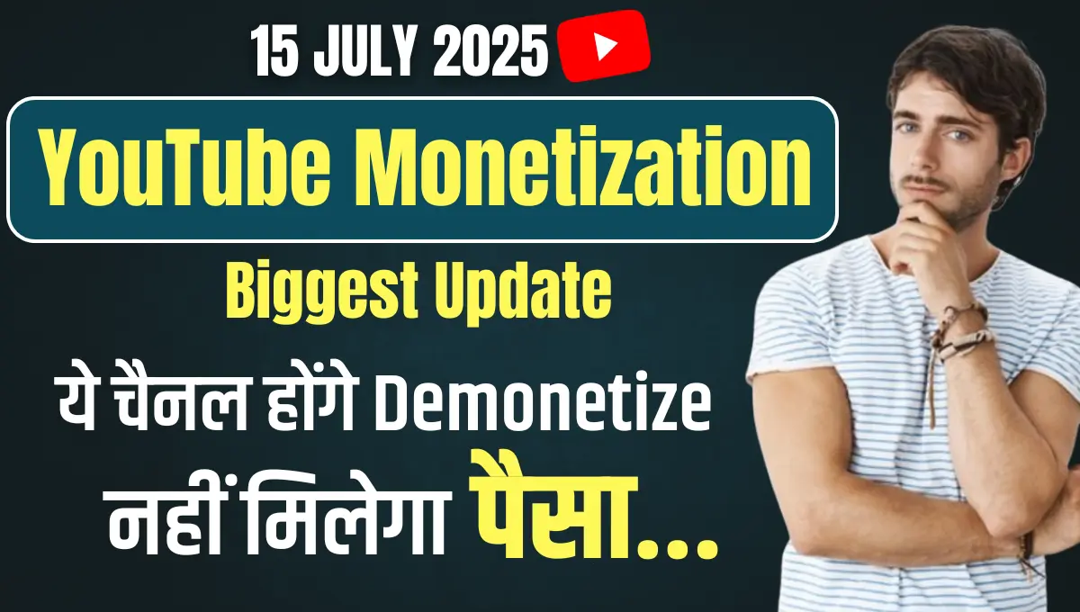YouTube Channel Monetization Rules