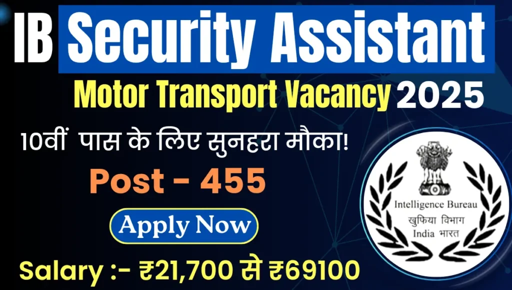 IB Security Assistant Motor Transport Recruitment 2025 IB Security Assistant Motor Transport Recruitment 2025