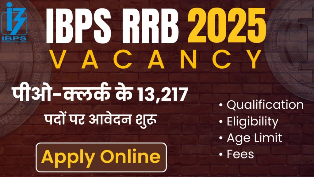 IBPS RRB Vacancy 2025 IBPS RRB Vacancy 2025