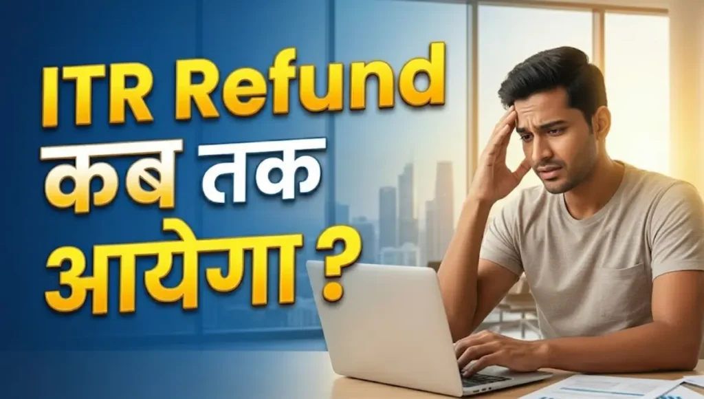 Income Tax Refund Delay