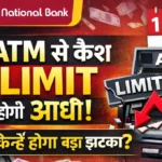 Punjab National Bank